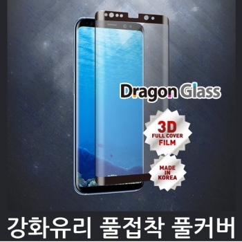 и͸[dragon] 巡 3D ۶  ǮĿ ȭ