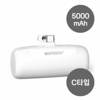 [���ǵ�] ��ŷ ���� ���͸� 5000mAh